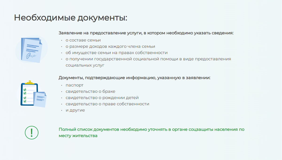 Социальный контракт поможет в сложной жизненной ситуации -  Мой-Новороссийск.рф